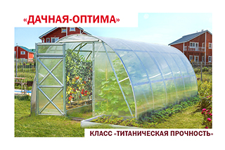 Купить теплицы Воля из поликарбоната от производителя в Москве и ...